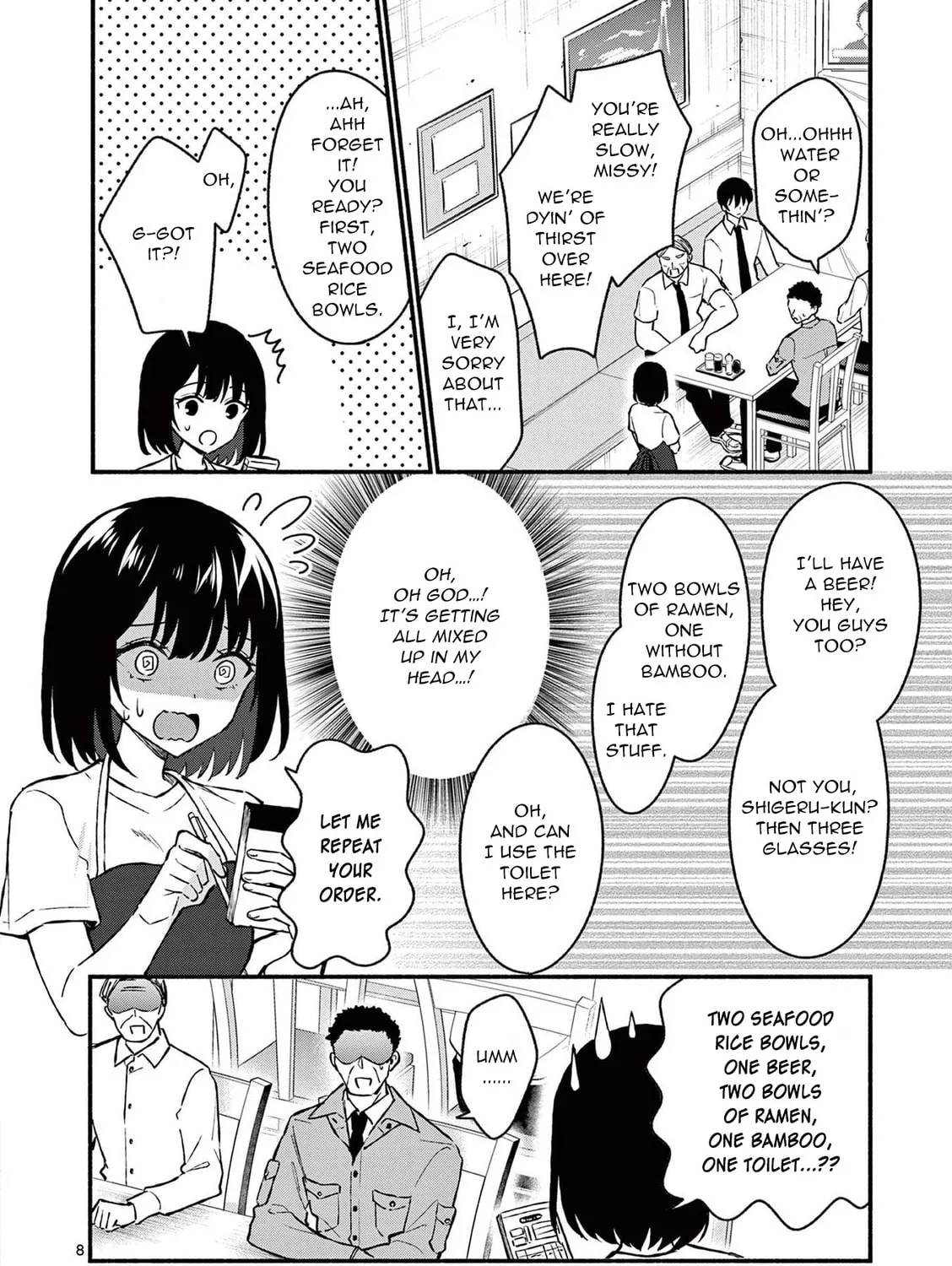 Shiotaiou no Sato-san ga Ore ni dake Amai Chapter 36 page 15 - 