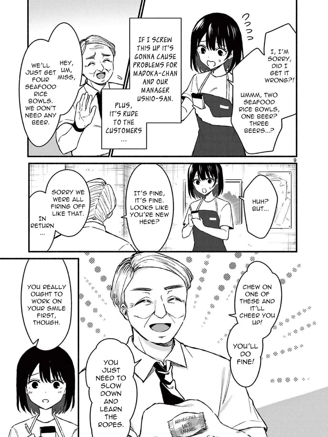 Shiotaiou no Sato-san ga Ore ni dake Amai Chapter 36 page 17 - 