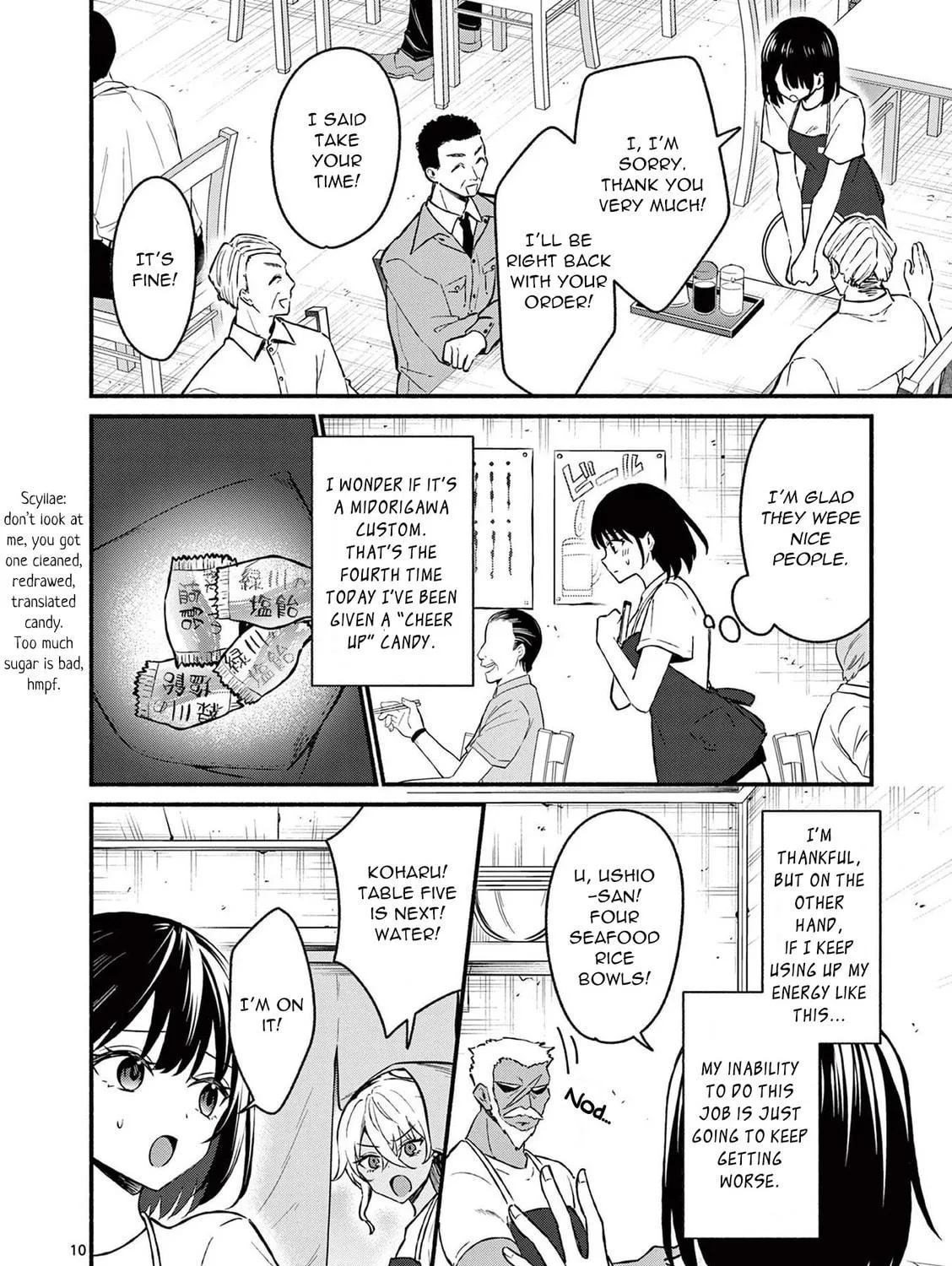 Shiotaiou no Sato-san ga Ore ni dake Amai Chapter 36 page 19 - 