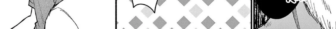 Shiotaiou no Sato-san ga Ore ni dake Amai Chapter 37 page 16 - 