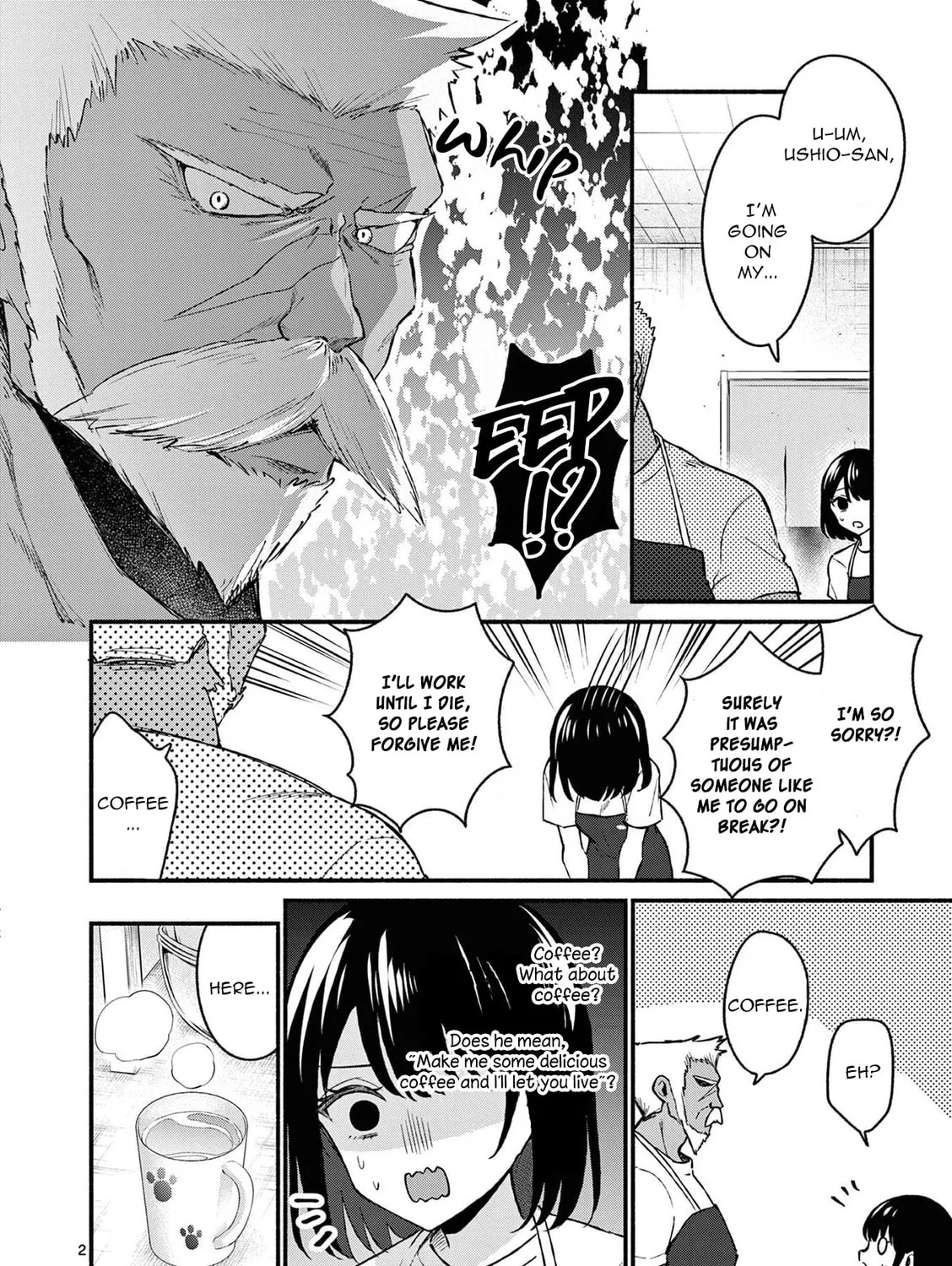 Shiotaiou no Sato-san ga Ore ni dake Amai Chapter 37 page 3 - 