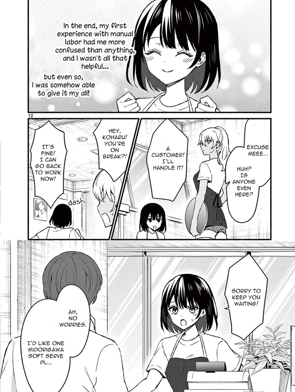 Shiotaiou no Sato-san ga Ore ni dake Amai Chapter 37 page 23 - 