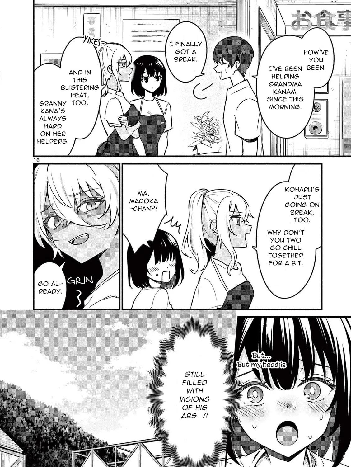 Shiotaiou no Sato-san ga Ore ni dake Amai Chapter 37 page 31 - 