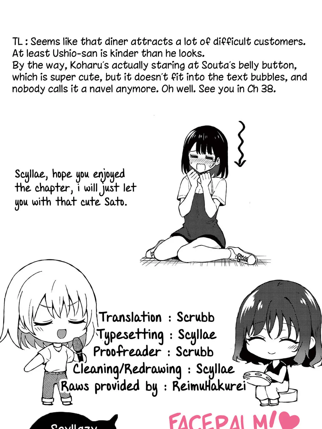 Shiotaiou no Sato-san ga Ore ni dake Amai Chapter 37 page 33 - 