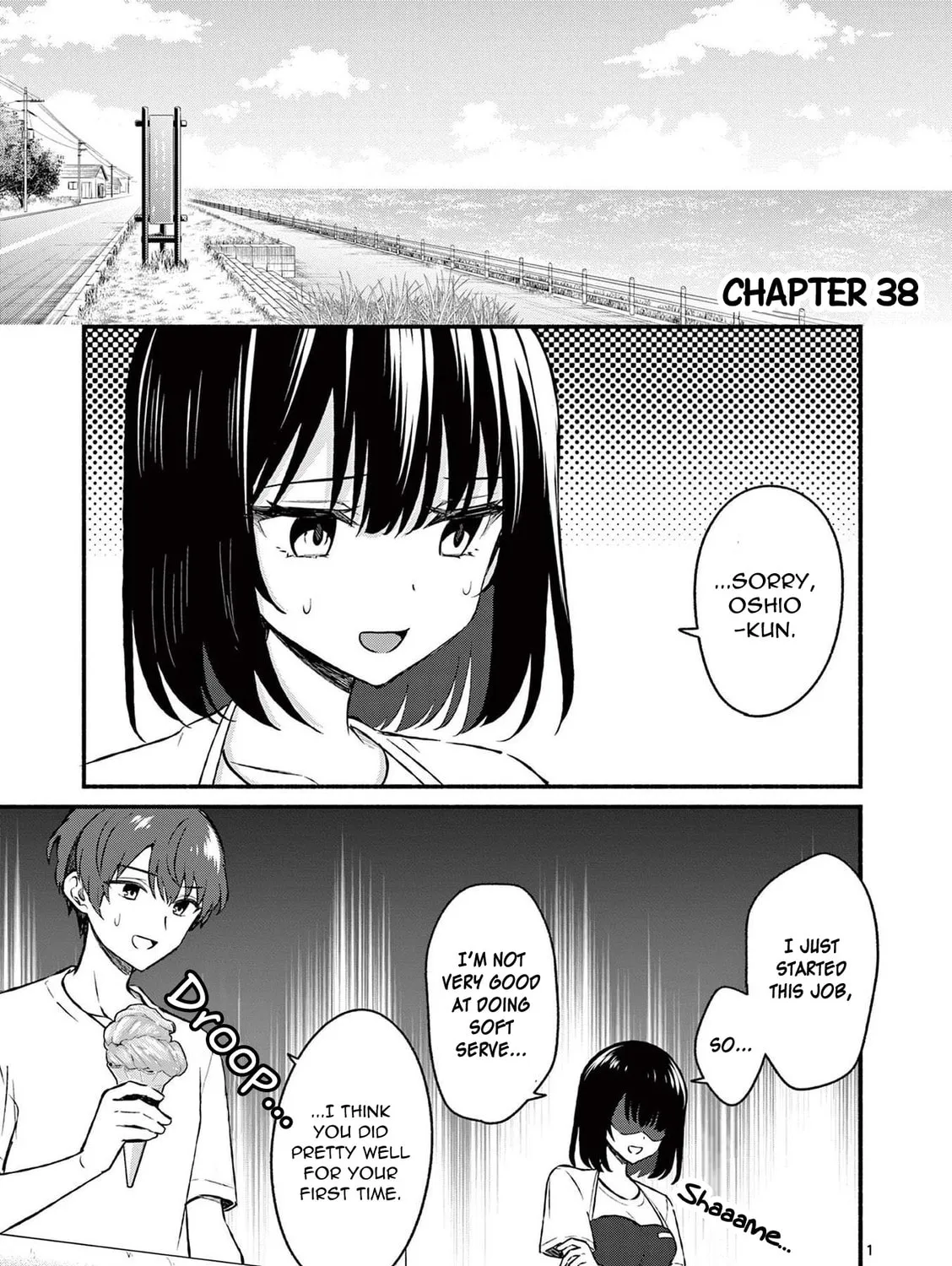 Shiotaiou no Sato-san ga Ore ni dake Amai Chapter 38 page 1 - 