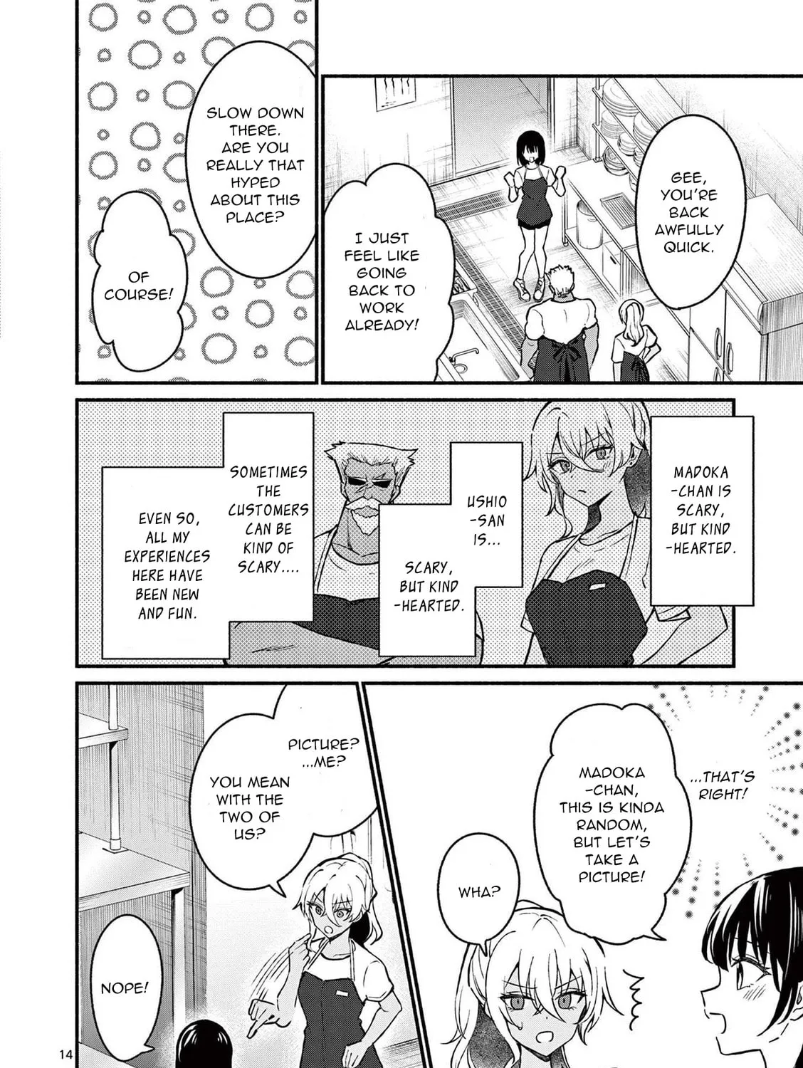 Shiotaiou no Sato-san ga Ore ni dake Amai Chapter 38 page 27 - 