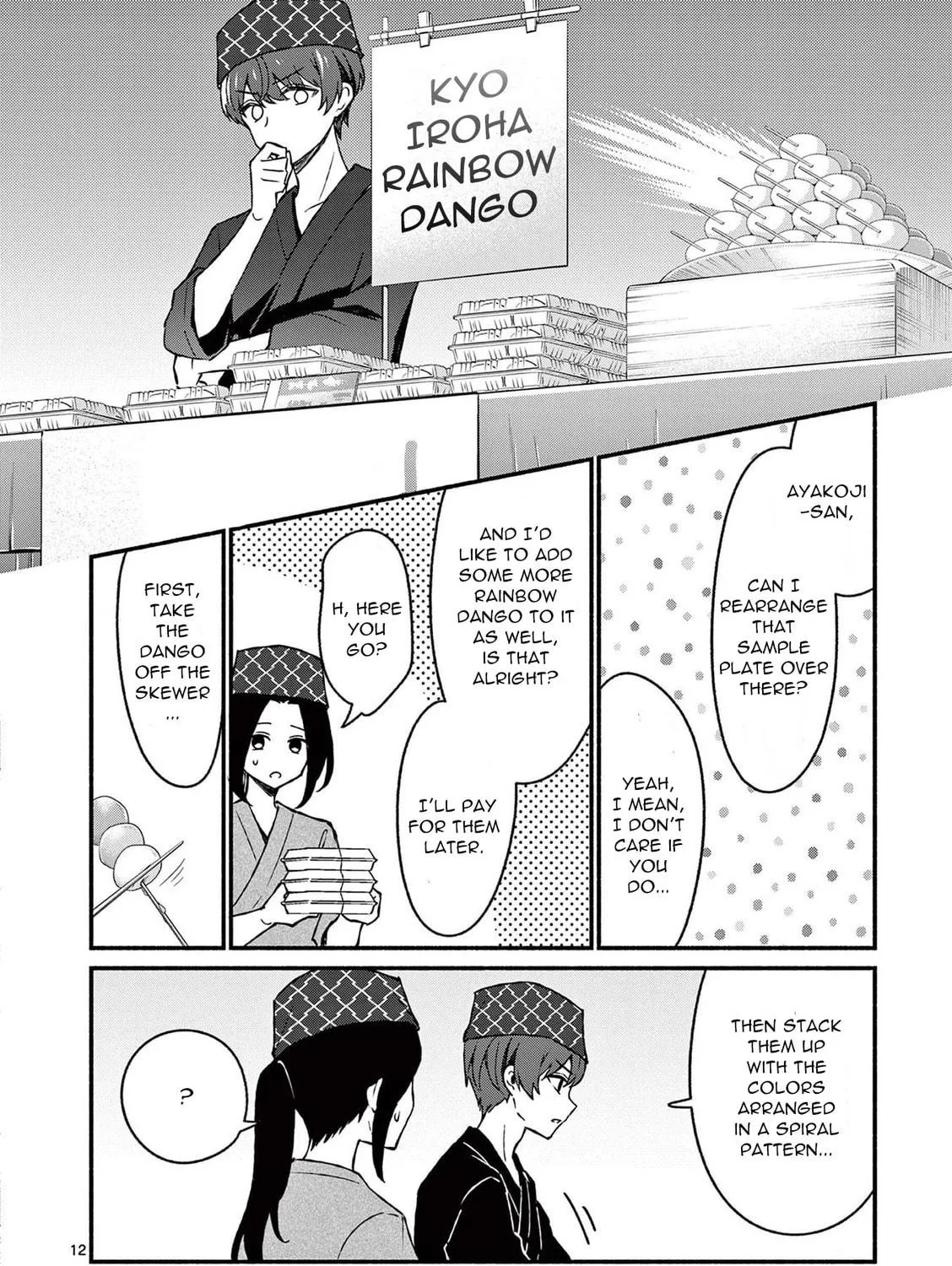 Shiotaiou no Sato-san ga Ore ni dake Amai Chapter 39 page 23 - 
