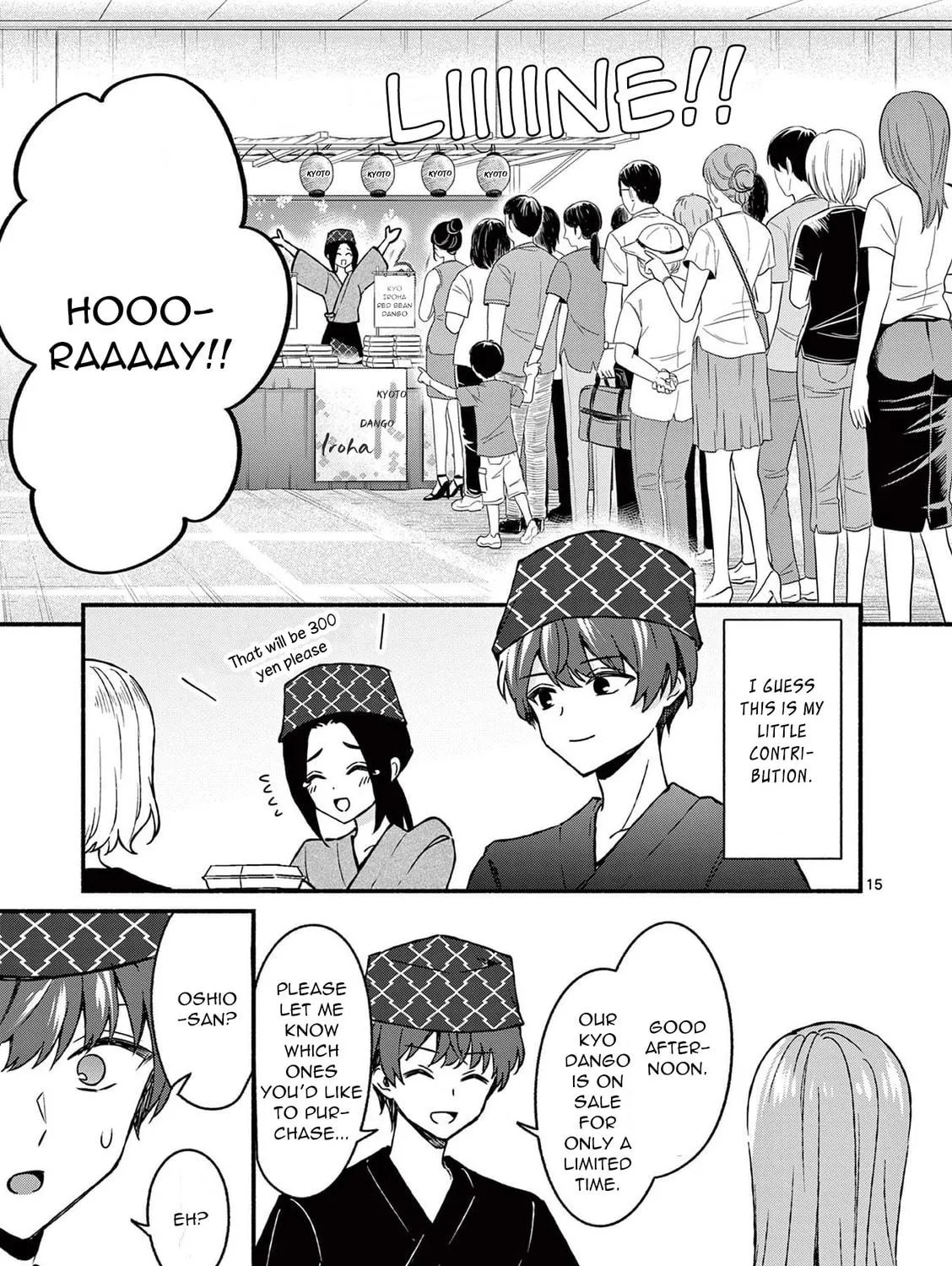 Shiotaiou no Sato-san ga Ore ni dake Amai Chapter 39 page 29 - 
