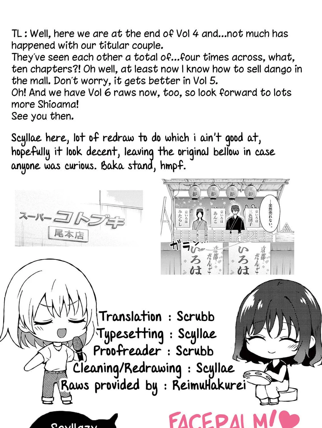 Shiotaiou no Sato-san ga Ore ni dake Amai Chapter 39 page 35 - 