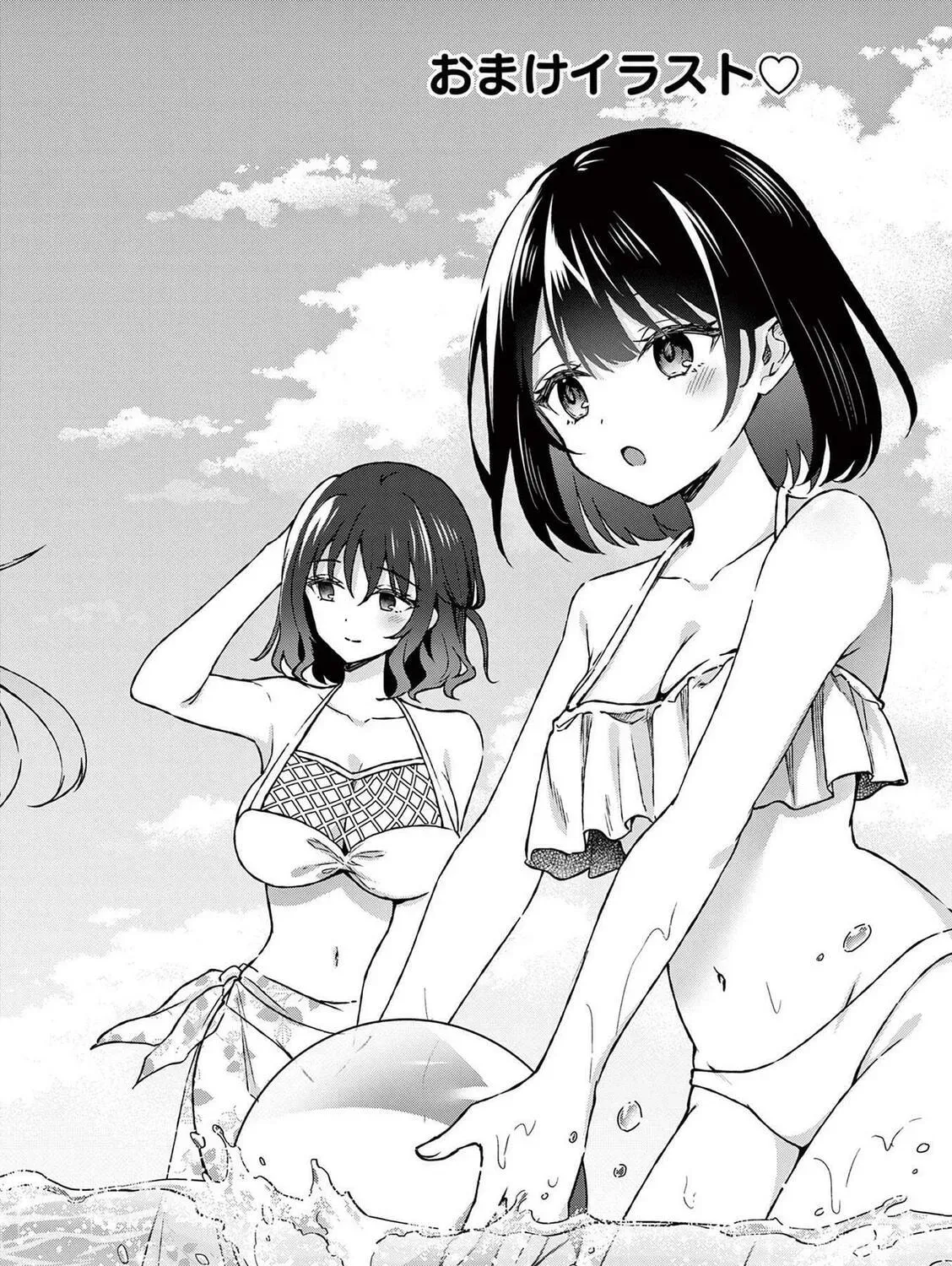 Shiotaiou no Sato-san ga Ore ni dake Amai Chapter 4.1 page 9 - 