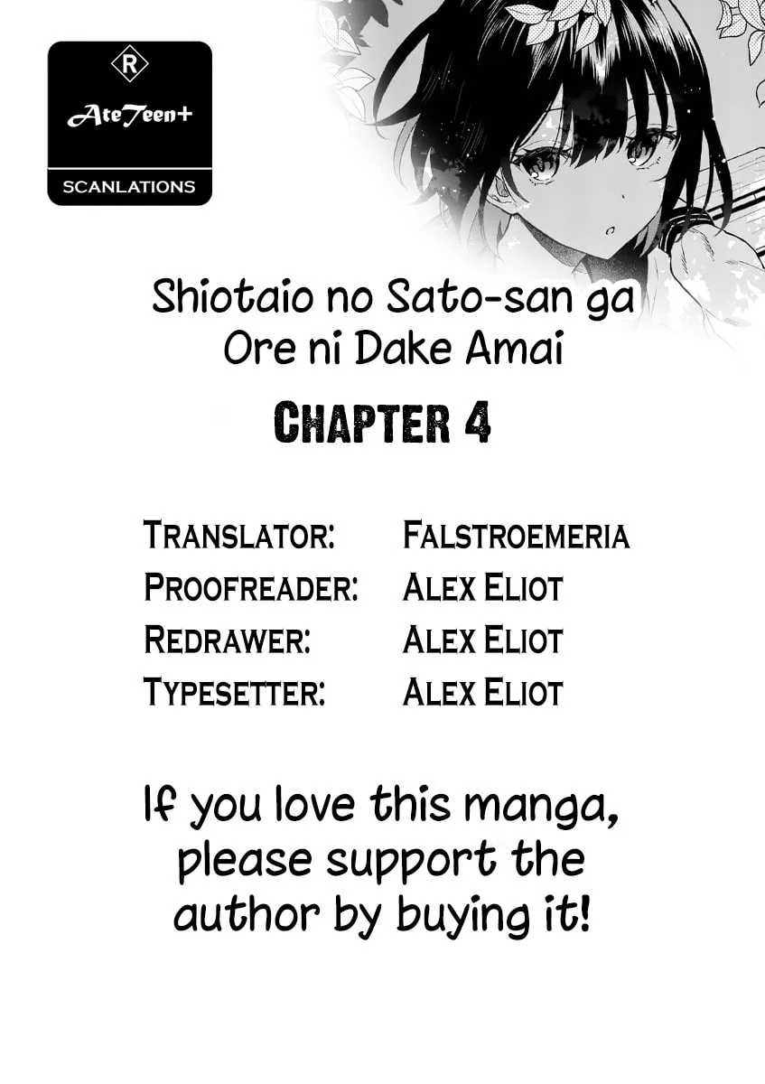 Shiotaiou no Sato-san ga Ore ni dake Amai Chapter 4 page 2 - 