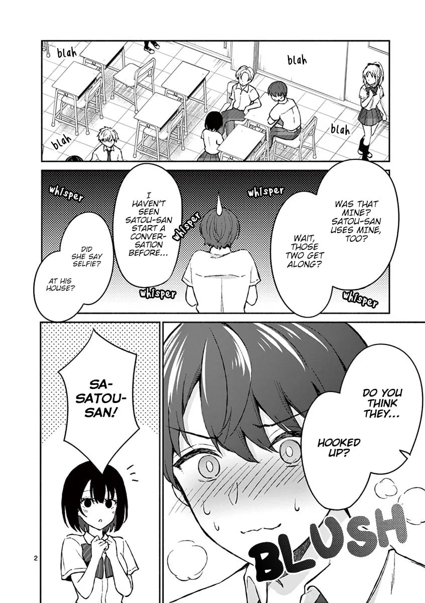 Shiotaiou no Sato-san ga Ore ni dake Amai Chapter 4 page 4 - 