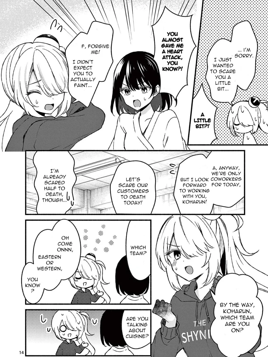Shiotaiou no Sato-san ga Ore ni dake Amai Chapter 40 page 27 - 