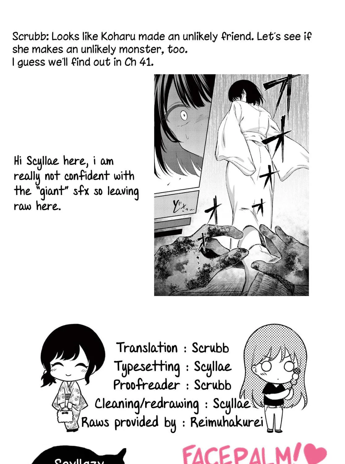 Shiotaiou no Sato-san ga Ore ni dake Amai Chapter 40 page 41 - 