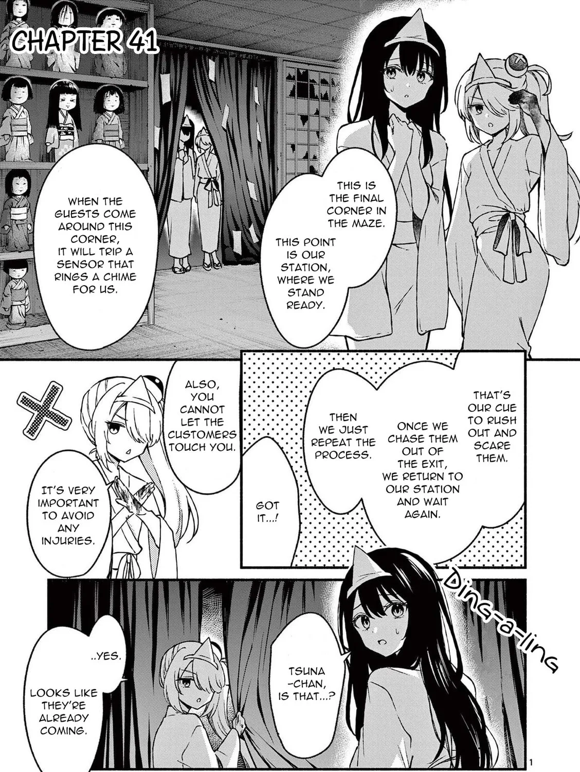 Shiotaiou no Sato-san ga Ore ni dake Amai Chapter 41 page 1 - 