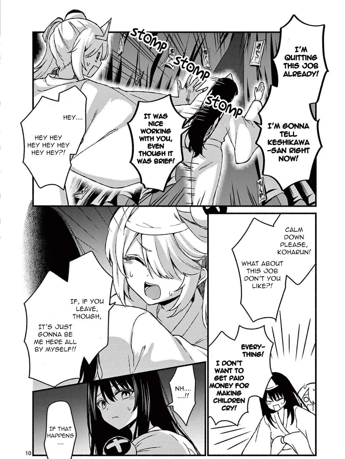 Shiotaiou no Sato-san ga Ore ni dake Amai Chapter 41 page 19 - 