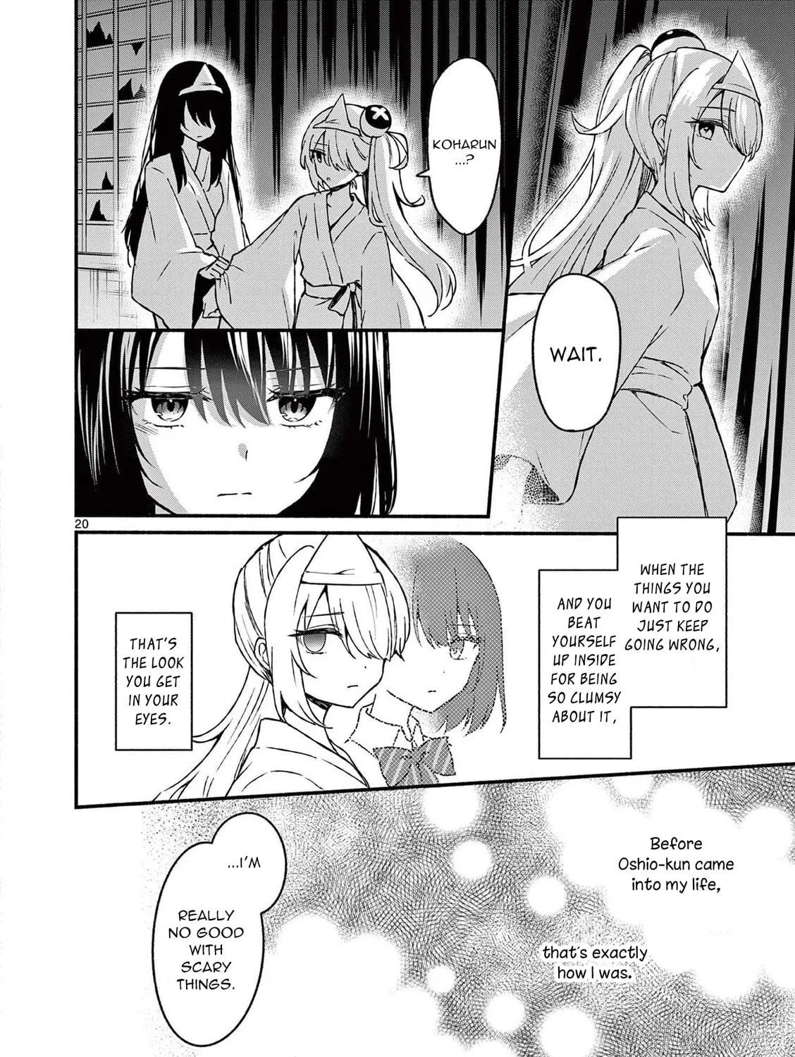 Shiotaiou no Sato-san ga Ore ni dake Amai Chapter 41 page 39 - 