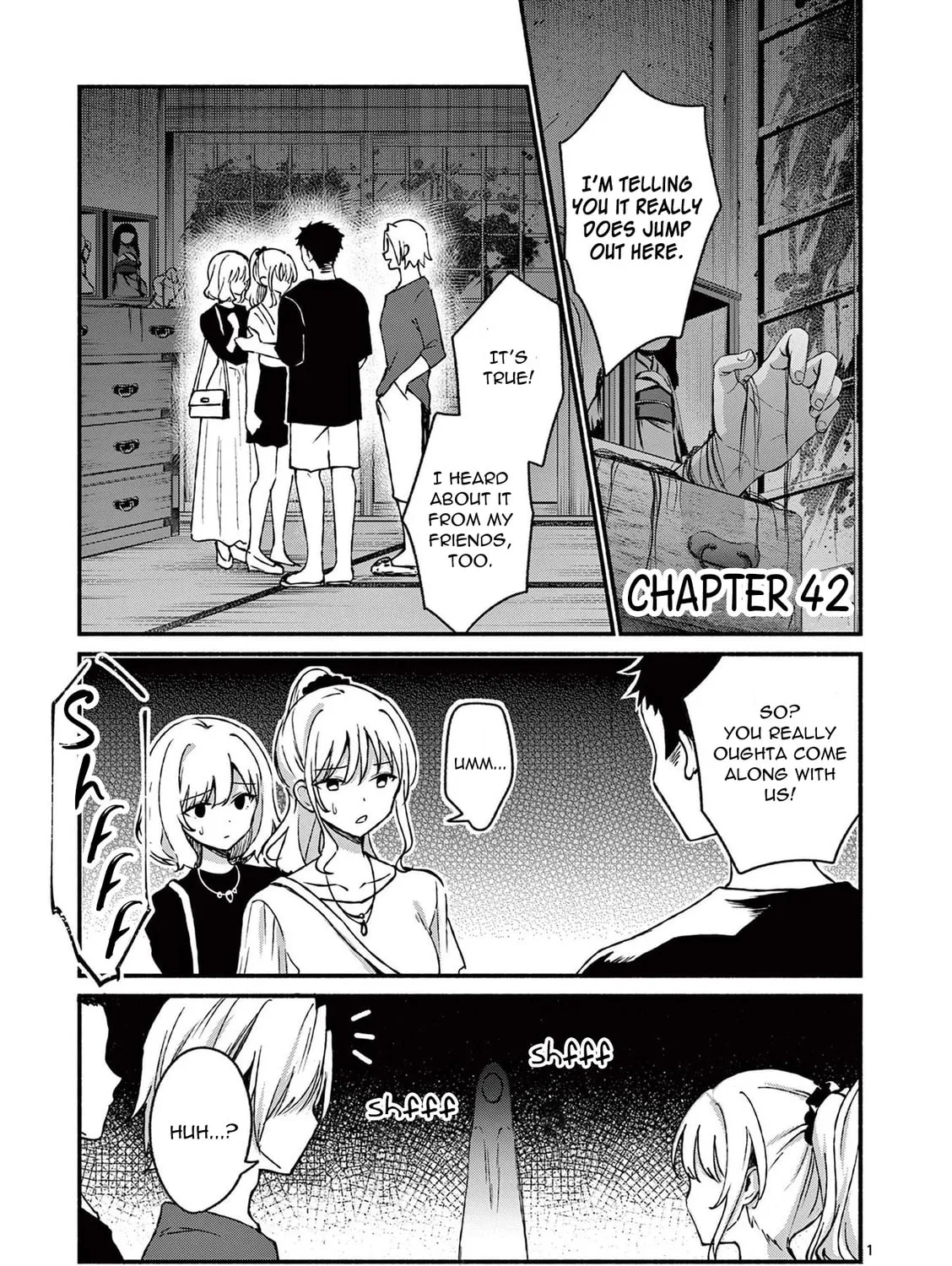 Shiotaiou no Sato-san ga Ore ni dake Amai Chapter 42 page 1 - 