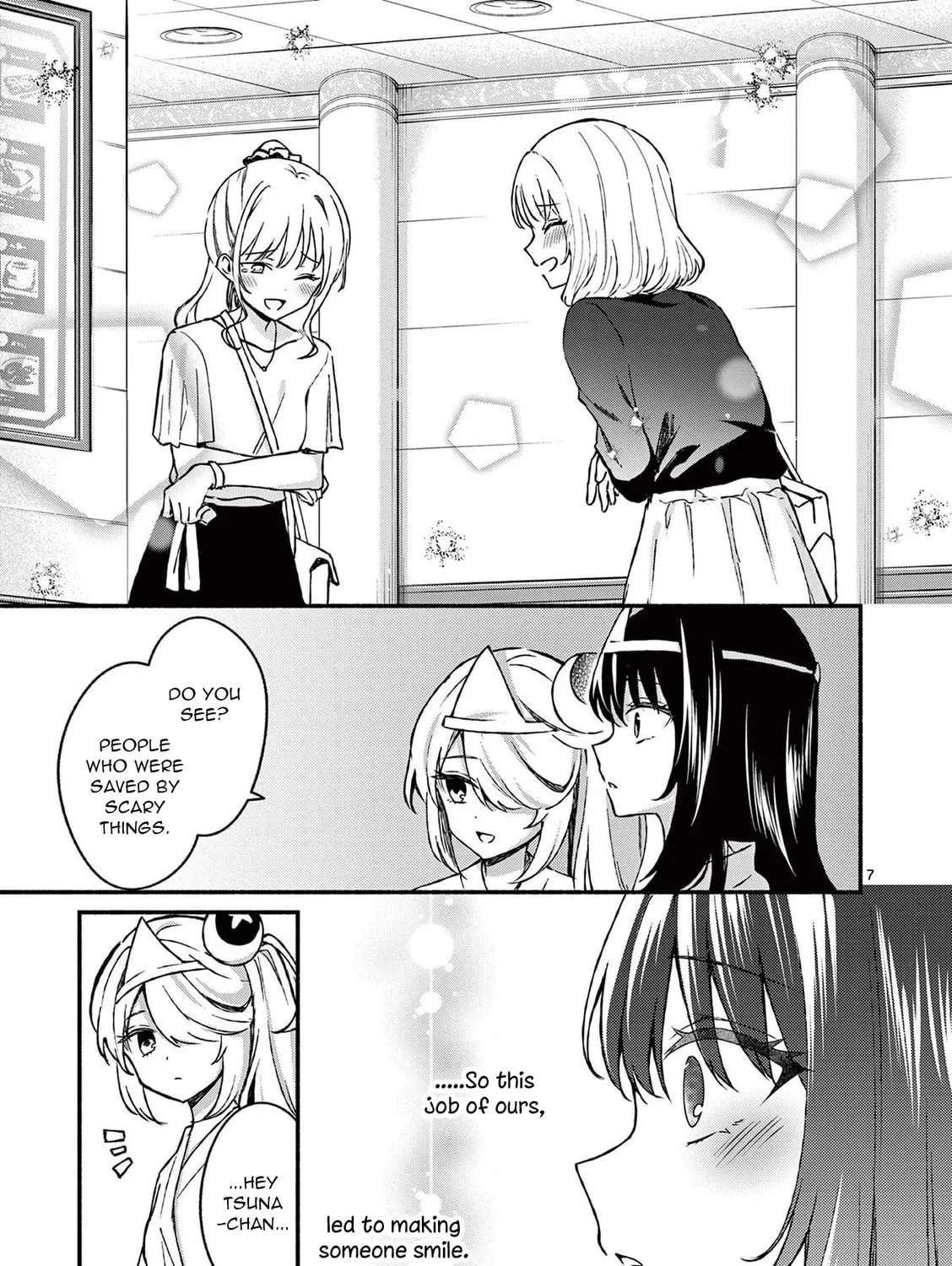 Shiotaiou no Sato-san ga Ore ni dake Amai Chapter 42 page 13 - 