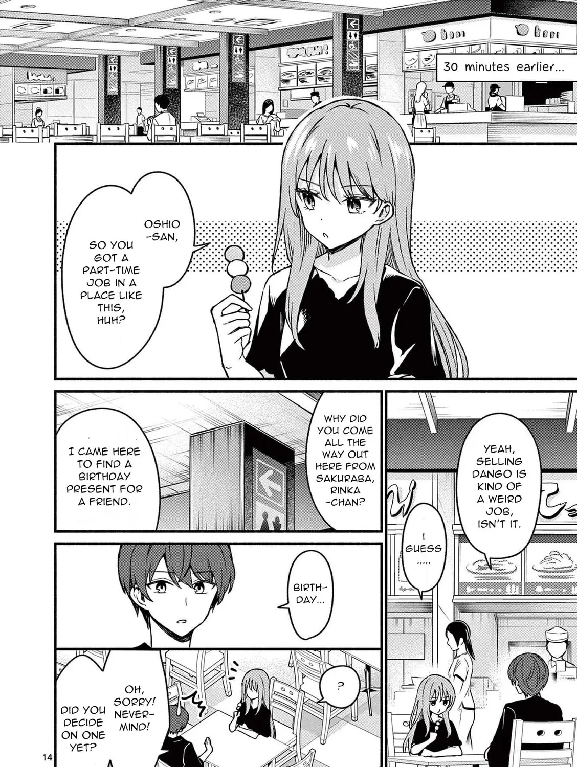 Shiotaiou no Sato-san ga Ore ni dake Amai Chapter 42 page 27 - 