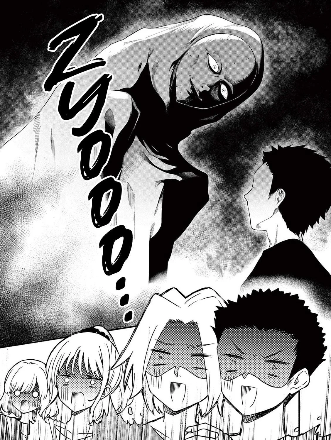 Shiotaiou no Sato-san ga Ore ni dake Amai Chapter 42 page 5 - 