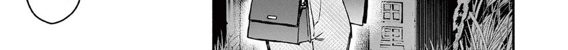 Shiotaiou no Sato-san ga Ore ni dake Amai Chapter 43 page 14 - 