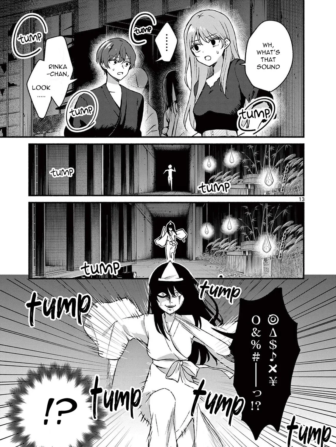 Shiotaiou no Sato-san ga Ore ni dake Amai Chapter 43 page 25 - 