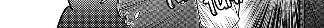 Shiotaiou no Sato-san ga Ore ni dake Amai Chapter 43 page 30 - 