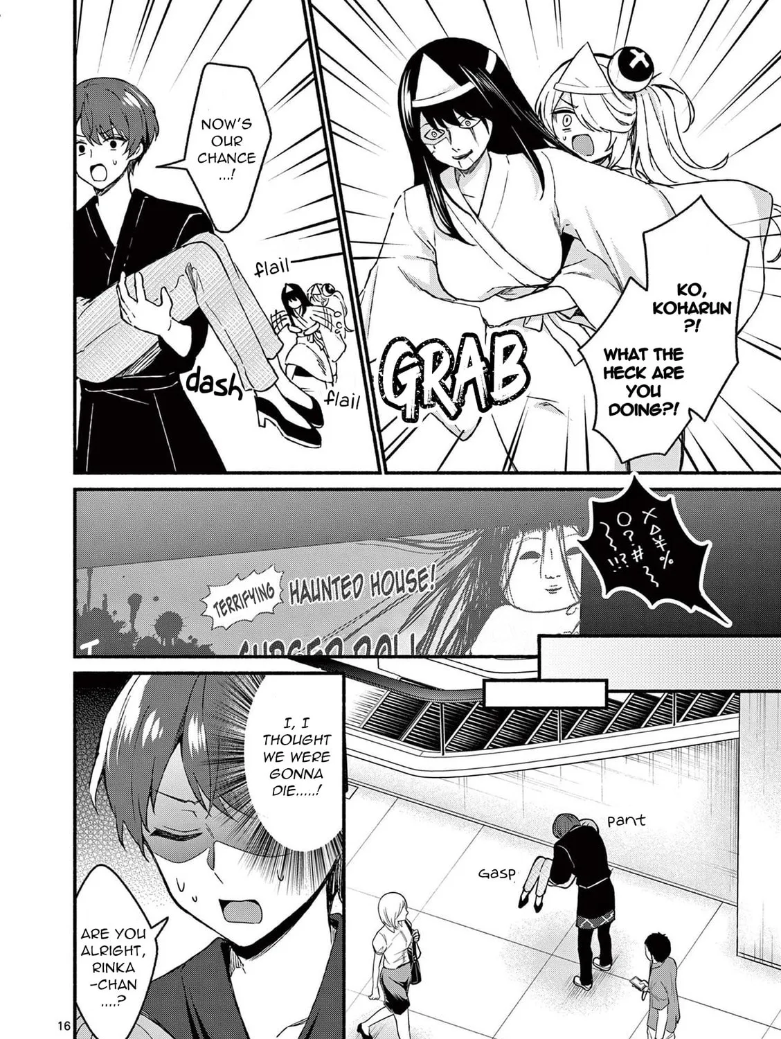 Shiotaiou no Sato-san ga Ore ni dake Amai Chapter 43 page 31 - 