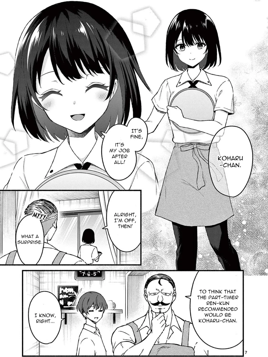 Shiotaiou no Sato-san ga Ore ni dake Amai Chapter 44 page 13 - 