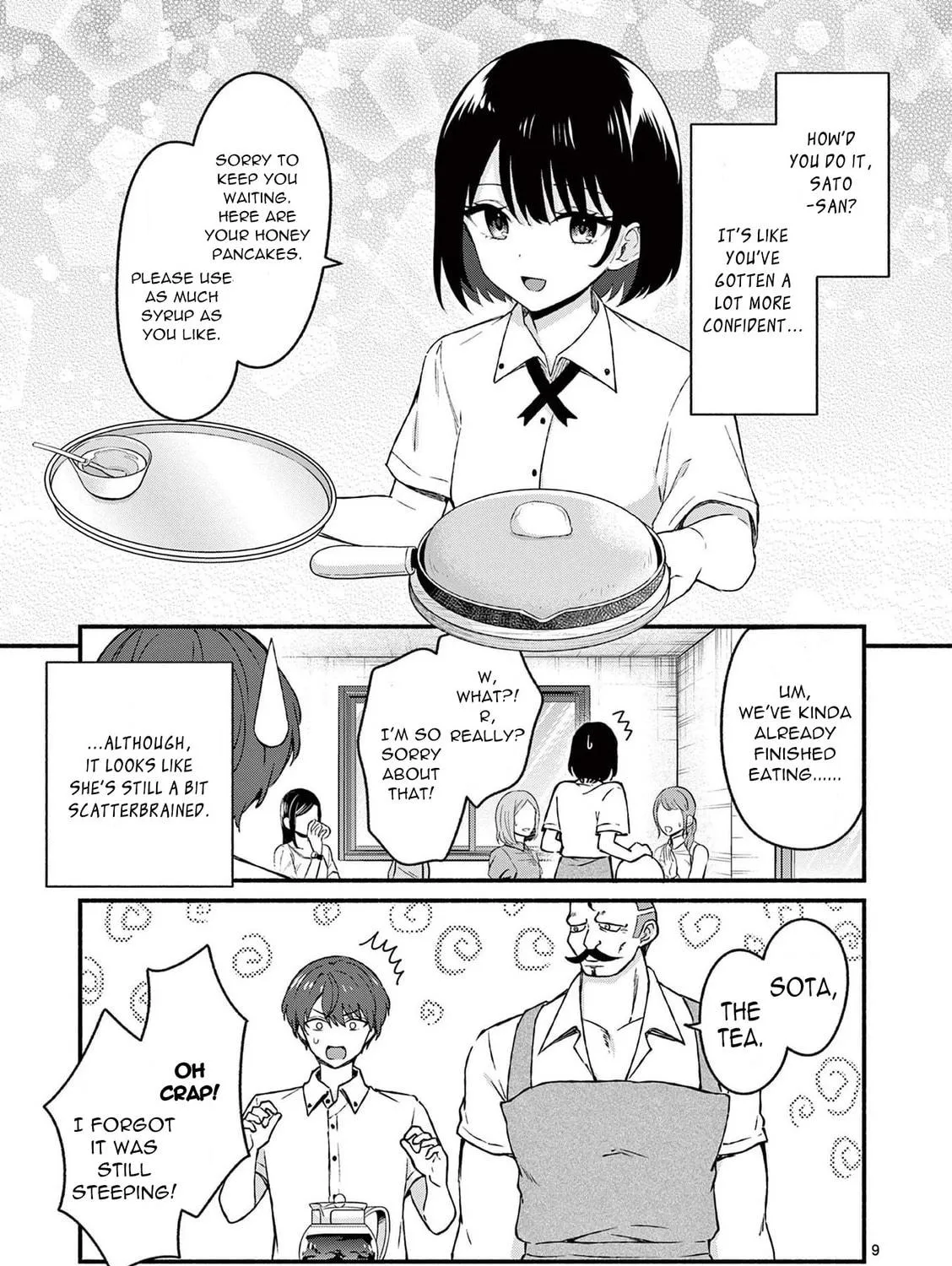 Shiotaiou no Sato-san ga Ore ni dake Amai Chapter 44 page 17 - 