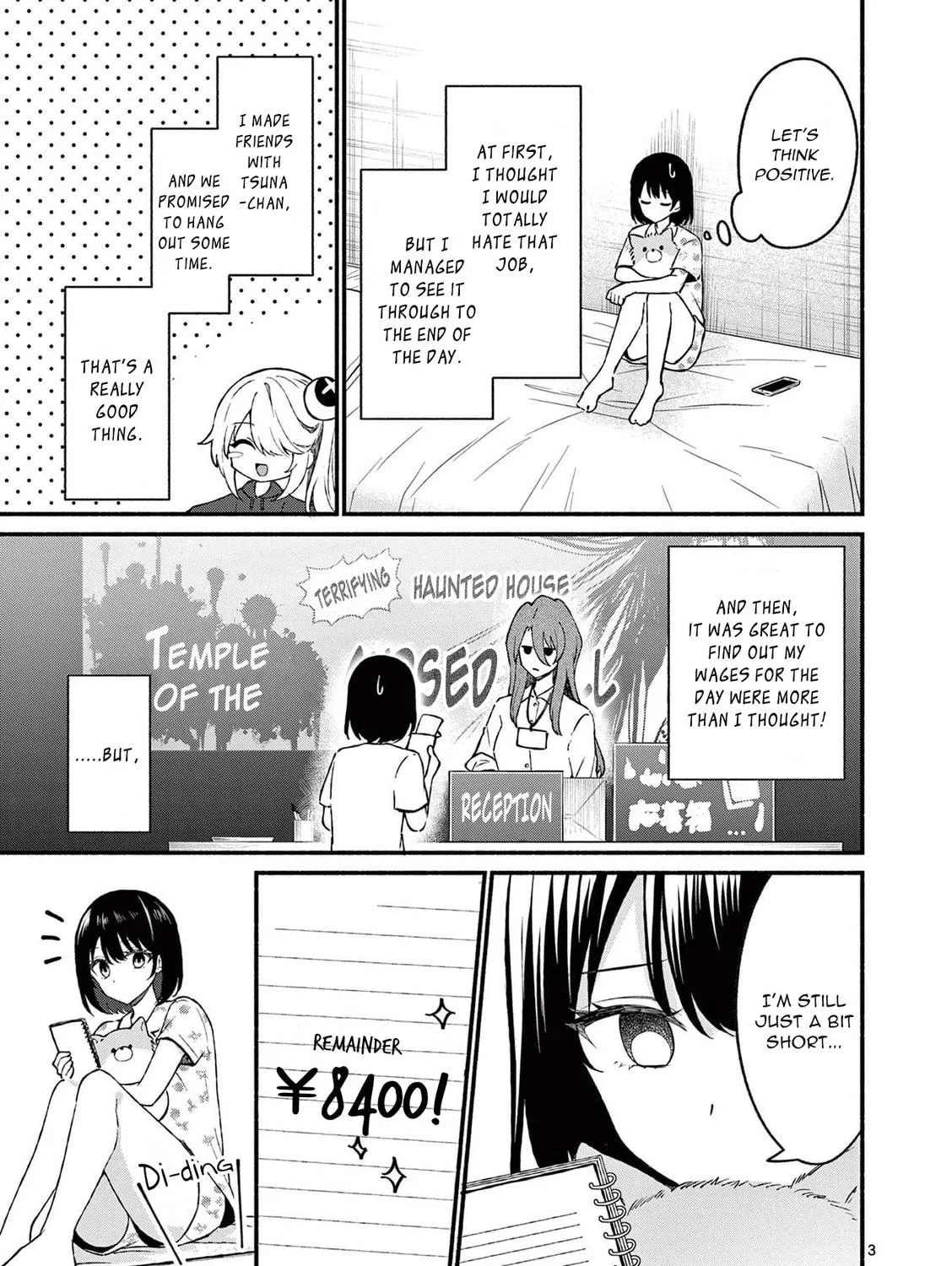 Shiotaiou no Sato-san ga Ore ni dake Amai Chapter 44 page 5 - 