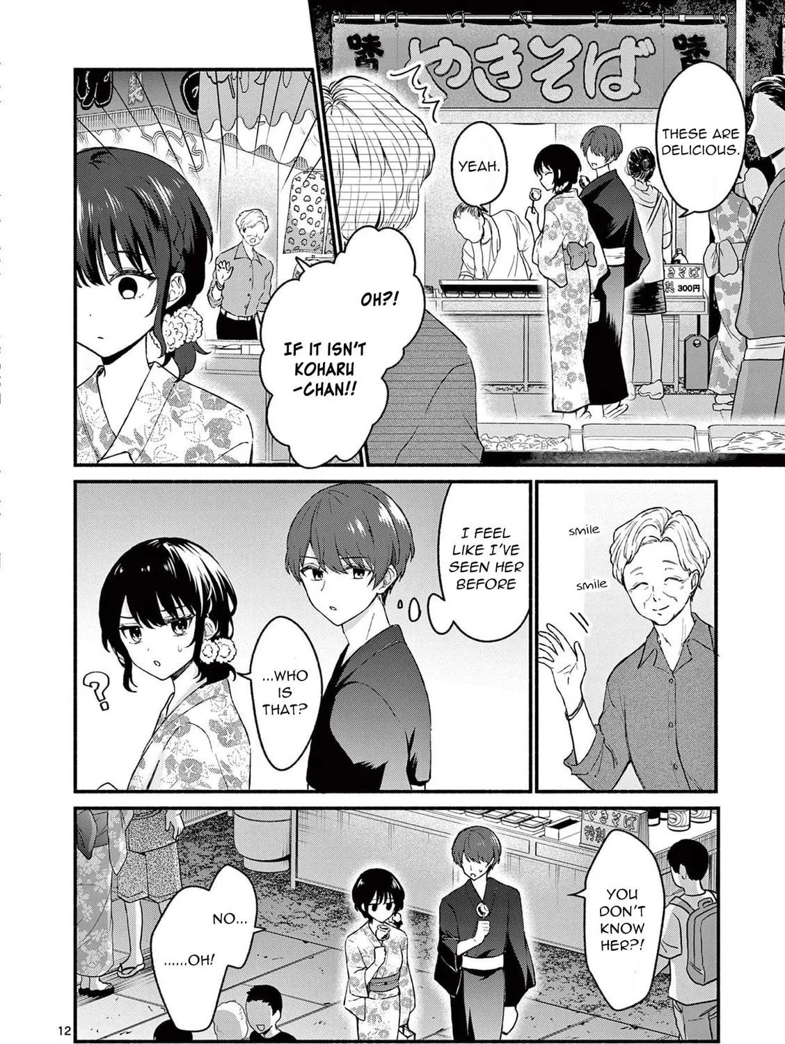Shiotaiou no Sato-san ga Ore ni dake Amai Chapter 46 page 23 - 