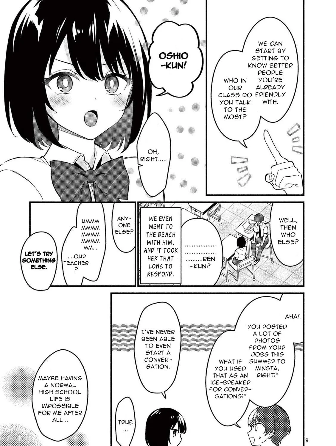 Shiotaiou no Sato-san ga Ore ni dake Amai Chapter 47 page 17 - 