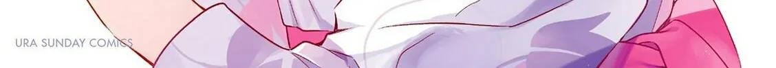 Shiotaiou no Sato-san ga Ore ni dake Amai Chapter 48.5 page 2 - 