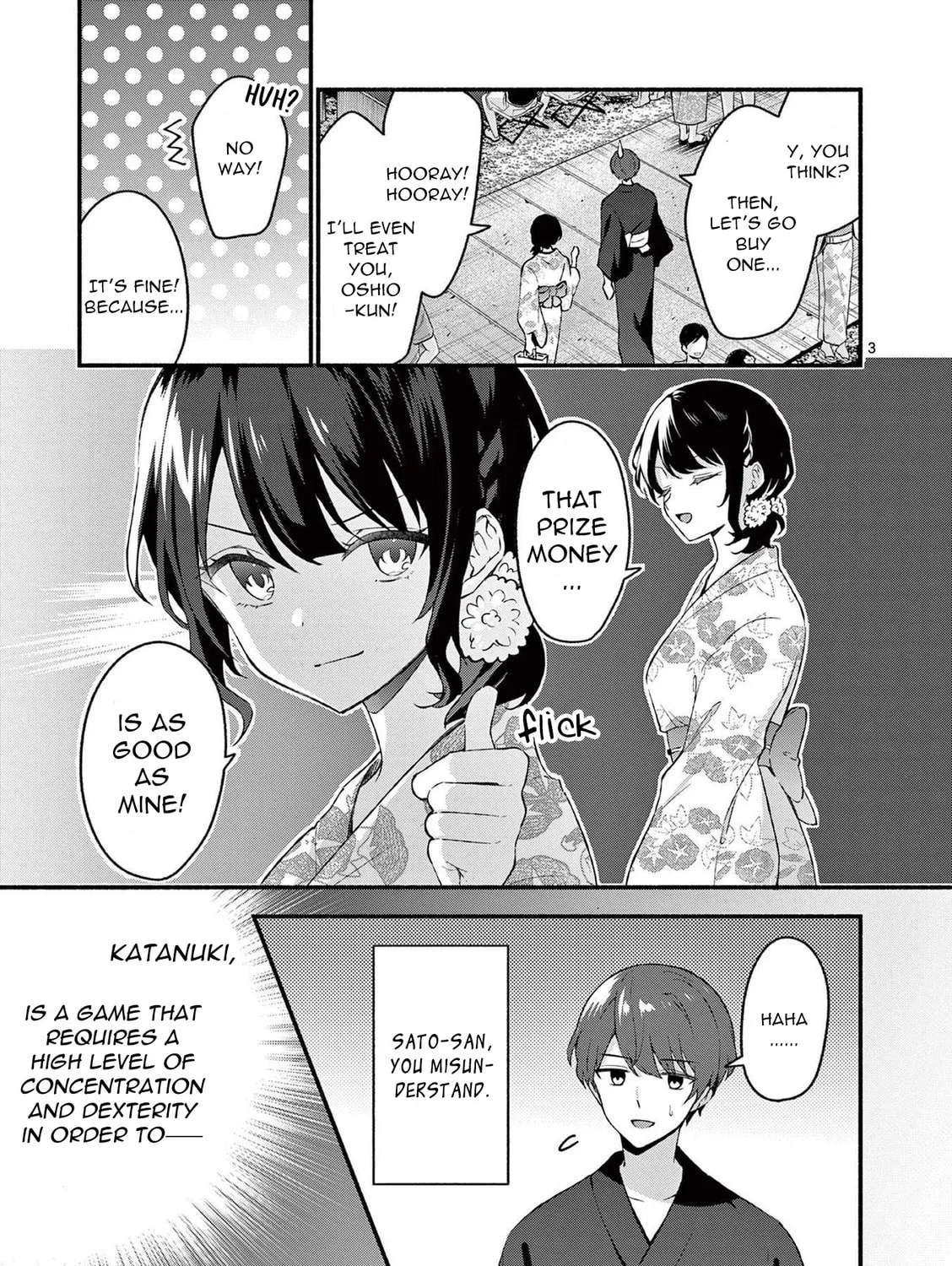 Shiotaiou no Sato-san ga Ore ni dake Amai Chapter 48.5 page 13 - 