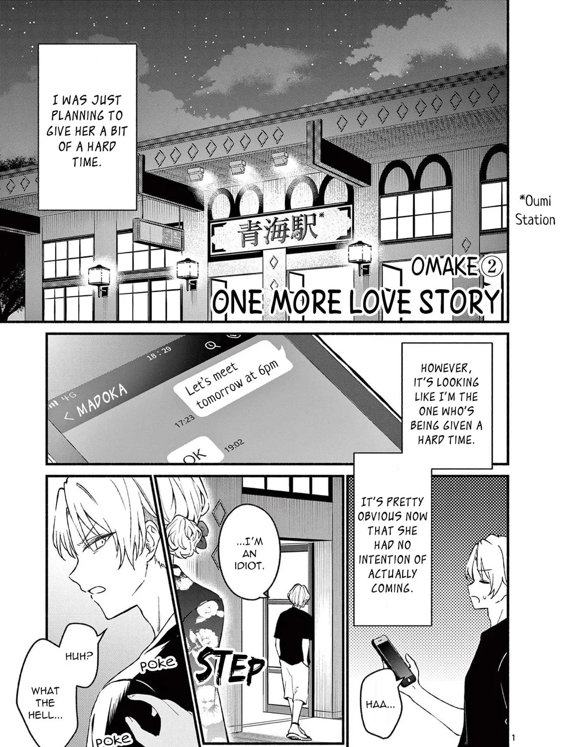 Shiotaiou no Sato-san ga Ore ni dake Amai Chapter 48.5 page 25 - 