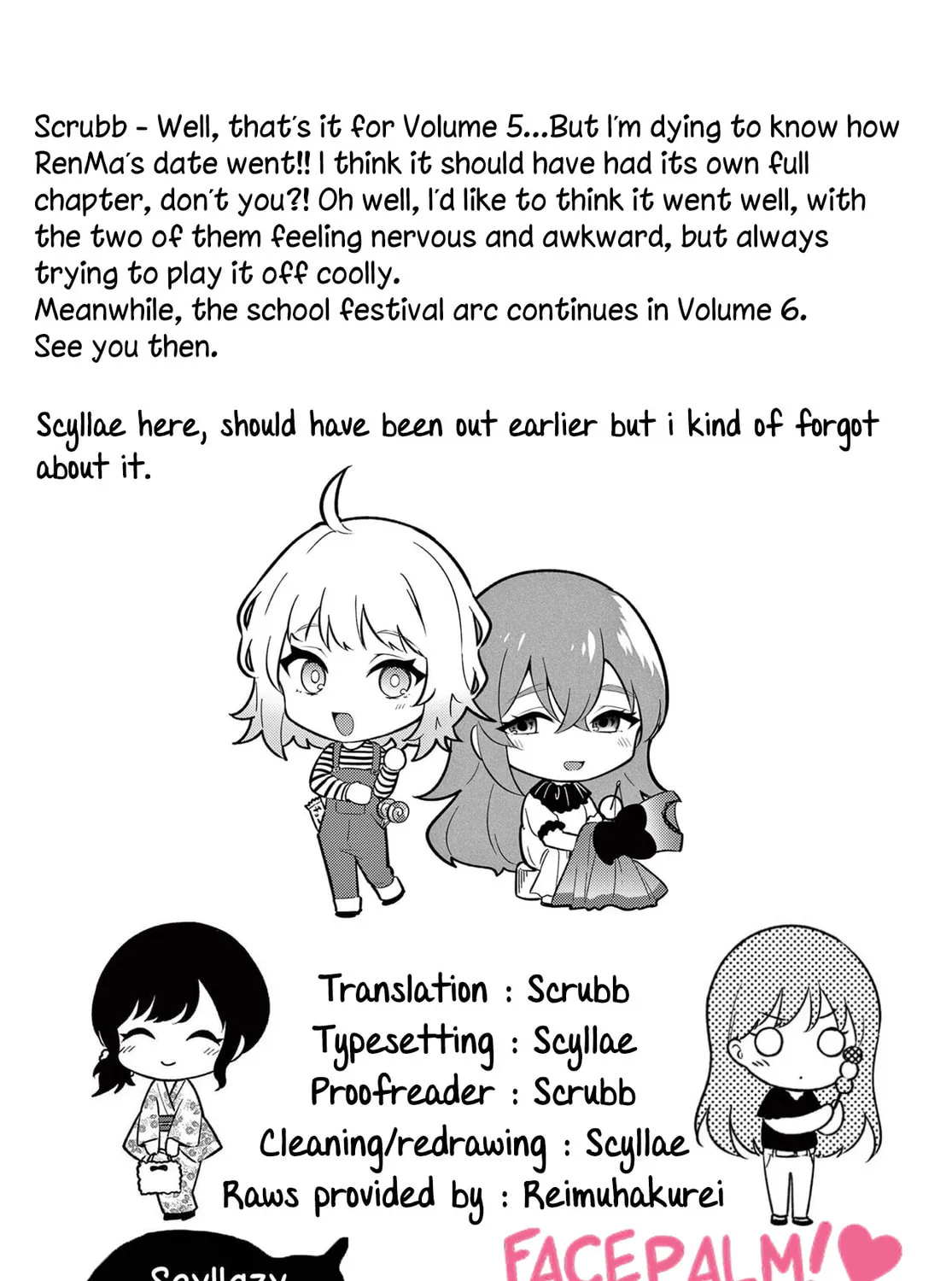 Shiotaiou no Sato-san ga Ore ni dake Amai Chapter 48.5 page 43 - 