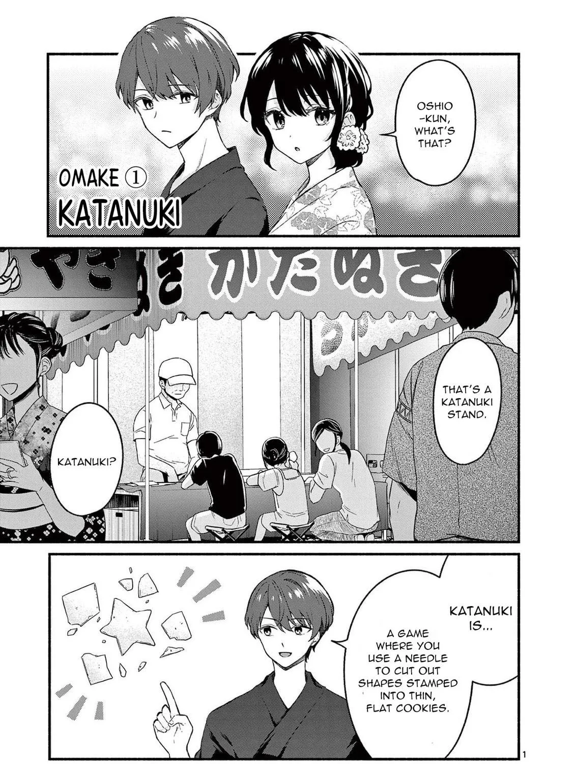 Shiotaiou no Sato-san ga Ore ni dake Amai Chapter 48.5 page 9 - 