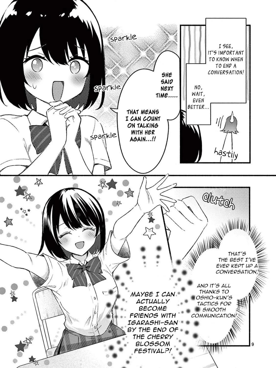 Shiotaiou no Sato-san ga Ore ni dake Amai Chapter 48 page 17 - 