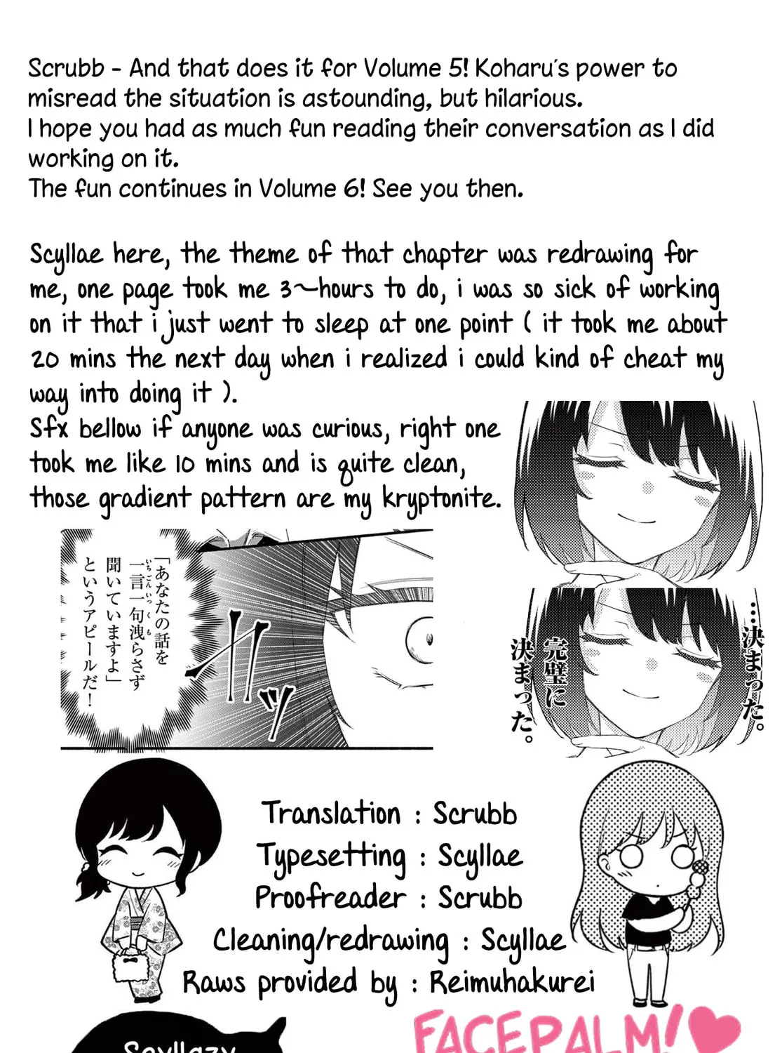 Shiotaiou no Sato-san ga Ore ni dake Amai Chapter 48 page 37 - 