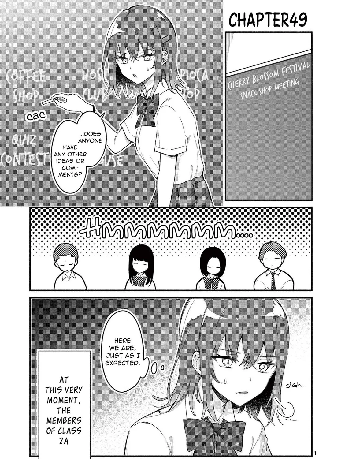 Shiotaiou no Sato-san ga Ore ni dake Amai Chapter 49 page 1 - 