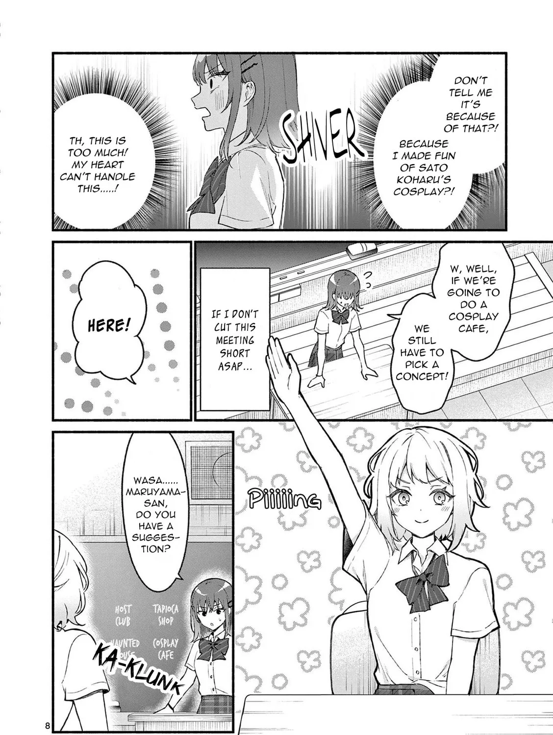 Shiotaiou no Sato-san ga Ore ni dake Amai Chapter 49 page 15 - 
