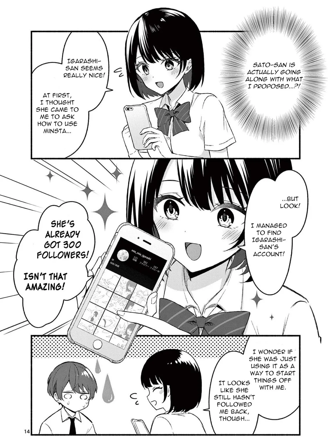 Shiotaiou no Sato-san ga Ore ni dake Amai Chapter 49 page 27 - 