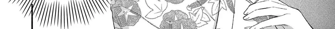 Shiotaiou no Sato-san ga Ore ni dake Amai Chapter 5.1 page 12 - 