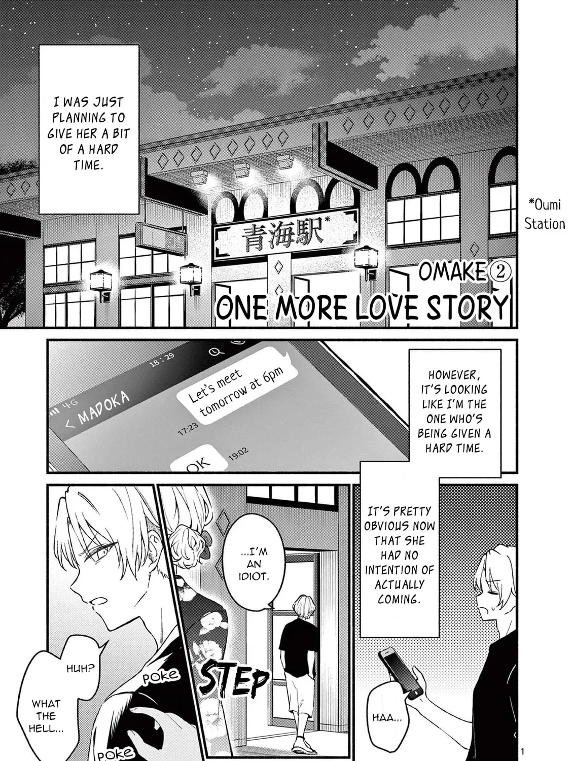 Shiotaiou no Sato-san ga Ore ni dake Amai Chapter 5.1 page 25 - 