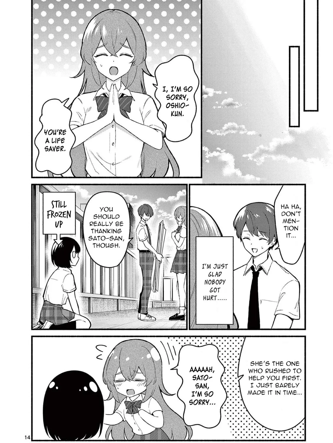Shiotaiou no Sato-san ga Ore ni dake Amai Chapter 51 page 27 - 
