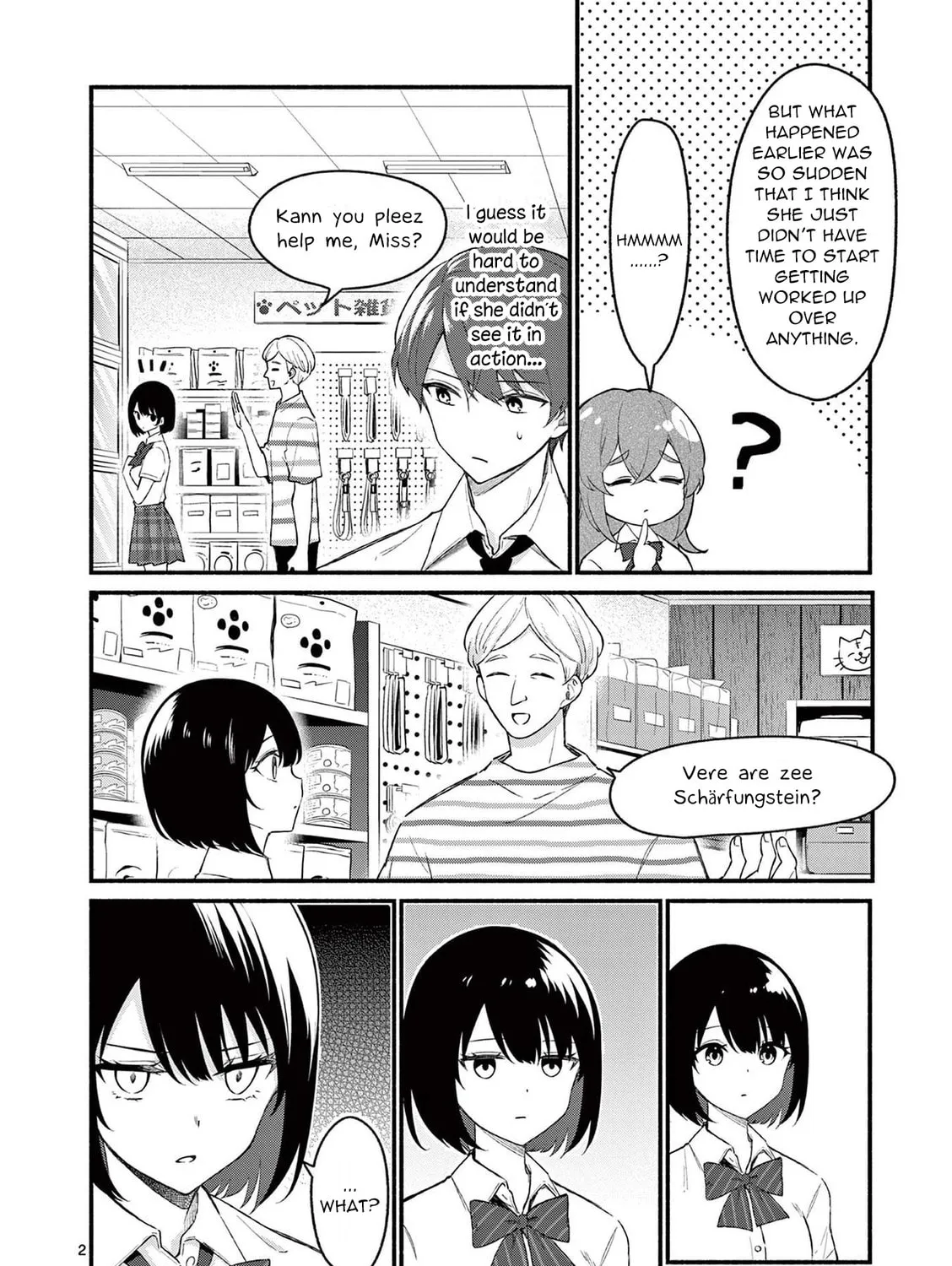 Shiotaiou no Sato-san ga Ore ni dake Amai Chapter 52 page 3 - 