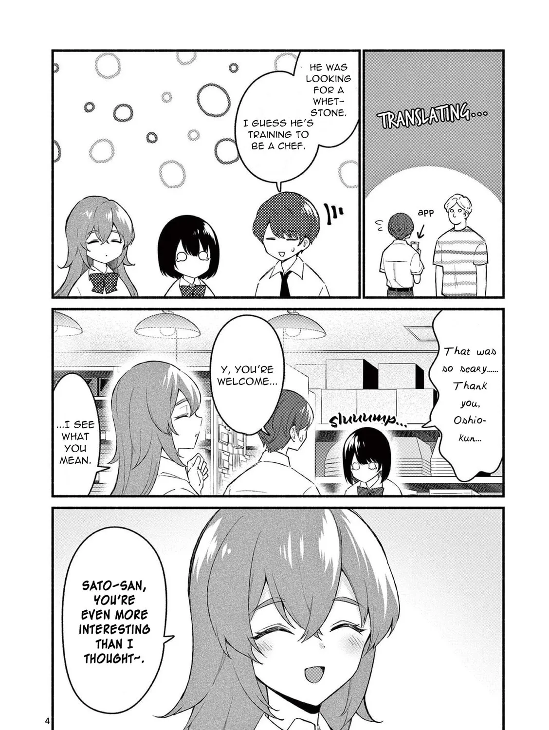 Shiotaiou no Sato-san ga Ore ni dake Amai Chapter 52 page 7 - 