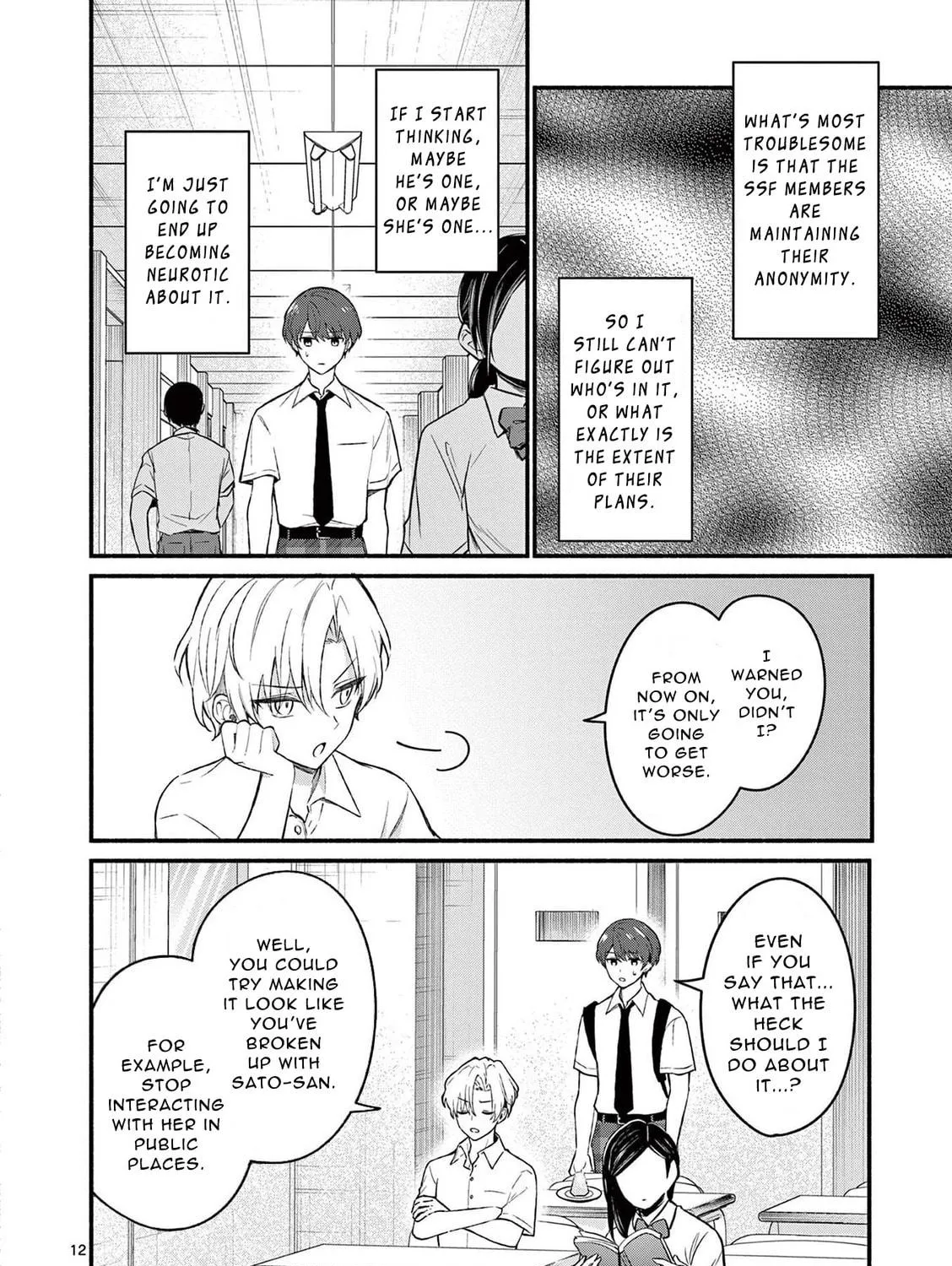 Shiotaiou no Sato-san ga Ore ni dake Amai Chapter 55 page 23 - 